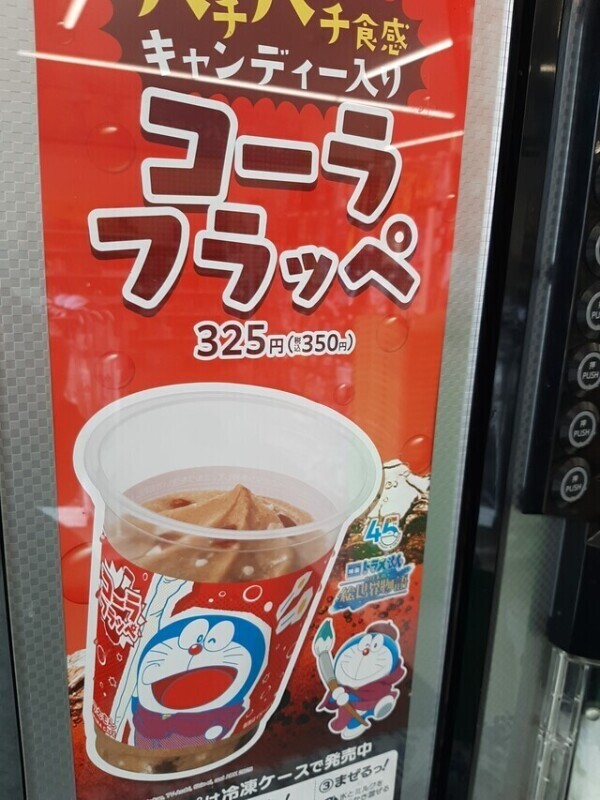 おはようございます！