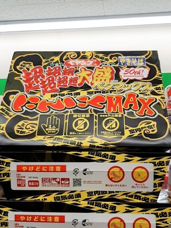 おはようございます！