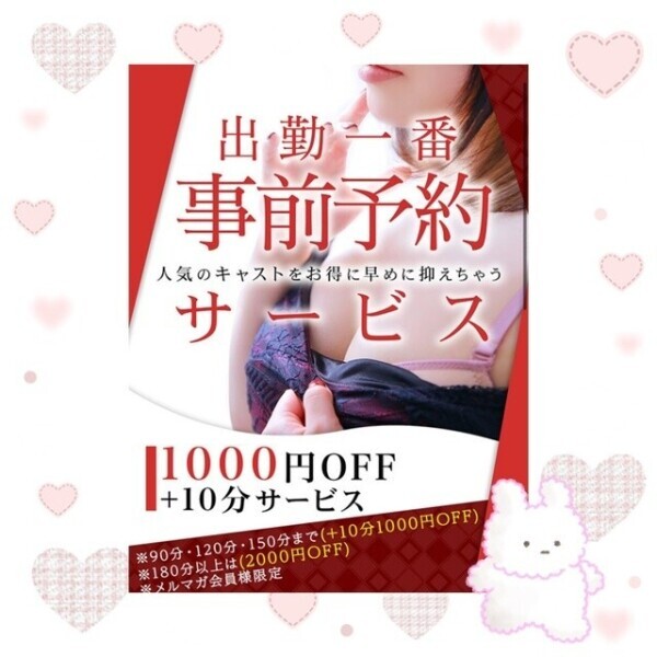 🈳ありますっっ