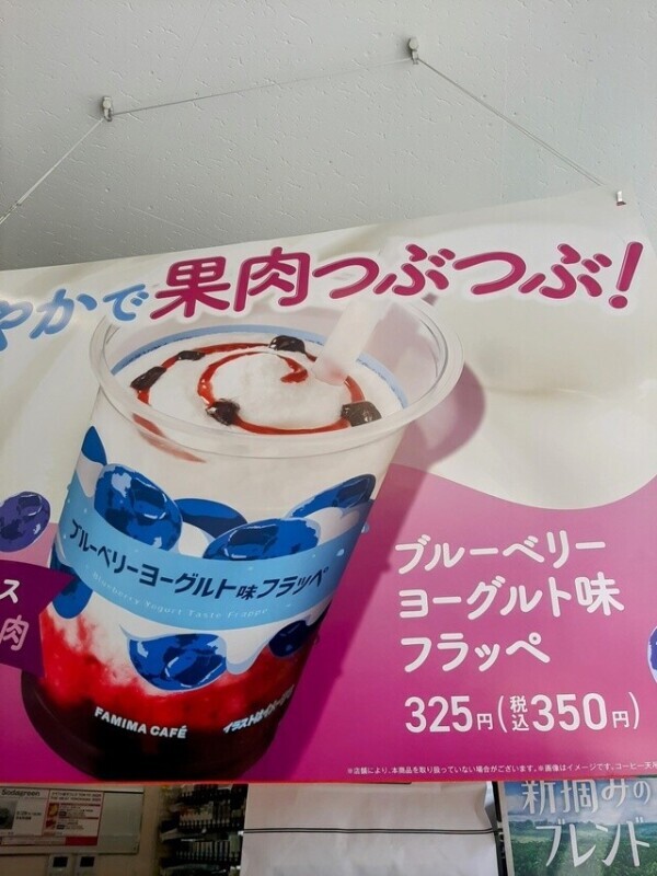 おはようございます！