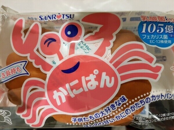 おはようございます！