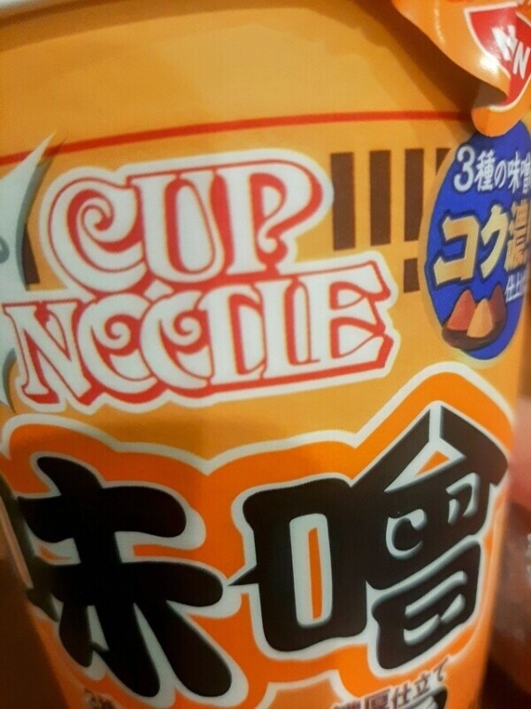 おはようございます！