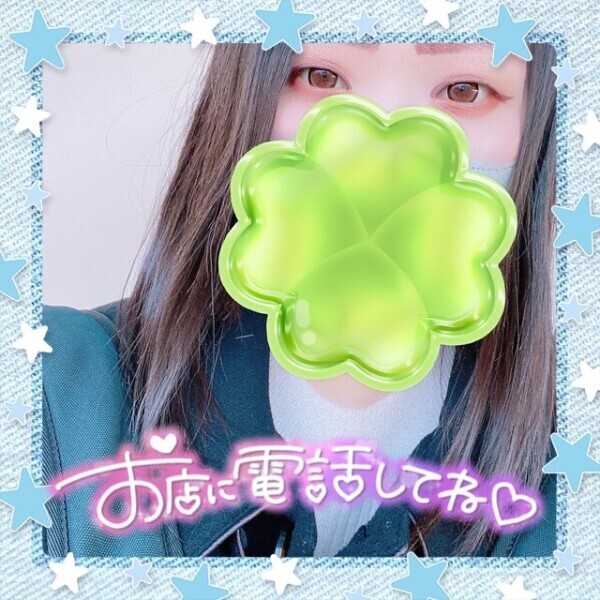 塩対応が心にくるぜっ！