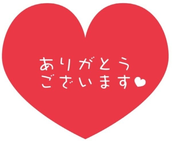 🕊️本日もありがとうございます🤍