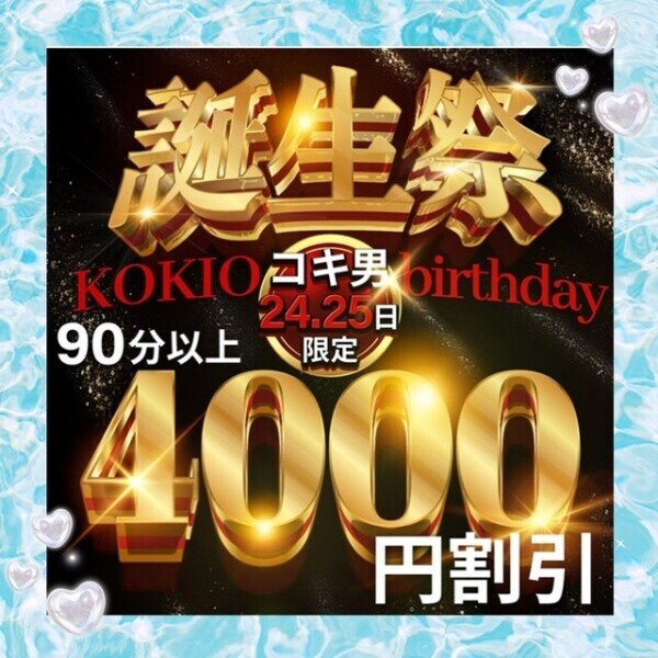👑イベント告知👑