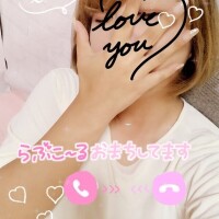 しの