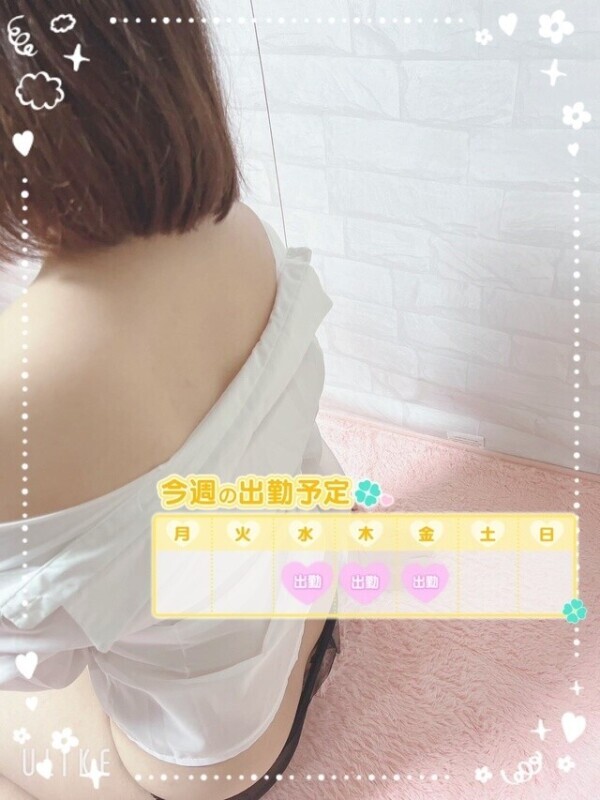 出勤っっ😳✨