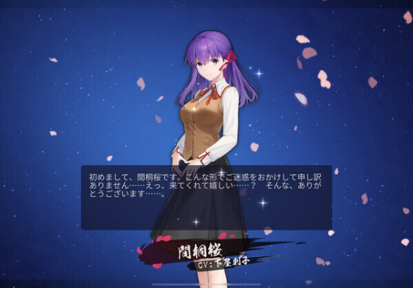 雀魂Fateコラボガチャ