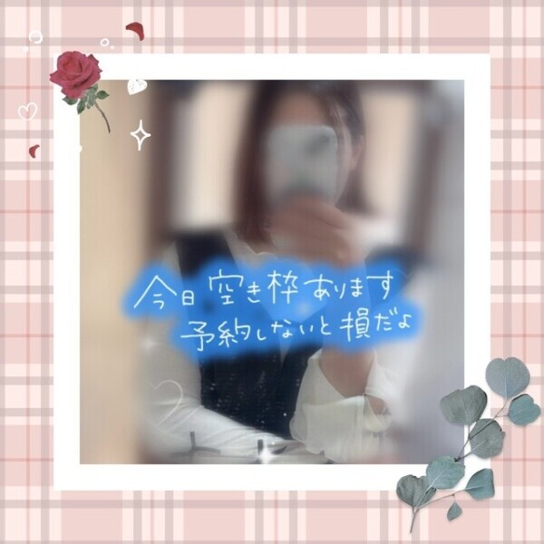 ふんわり🤍🫧