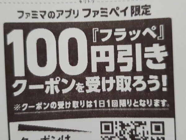 おはようございます！