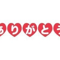 るみ