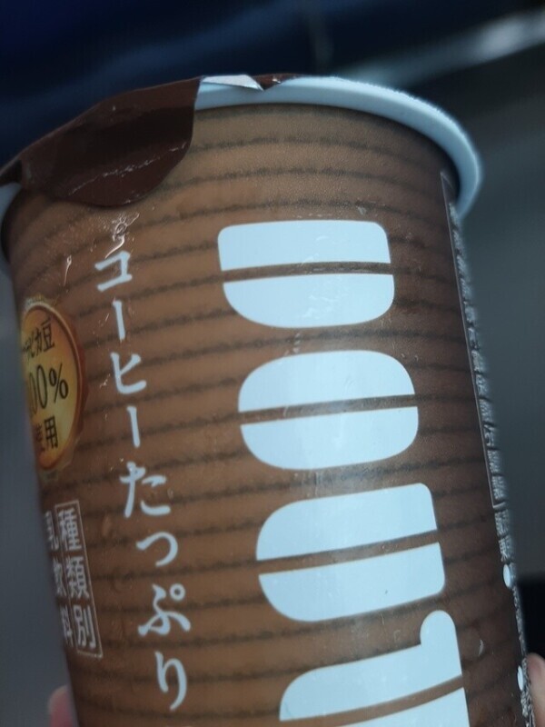 おはようございます！