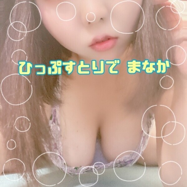 あっっっっっつ！！！