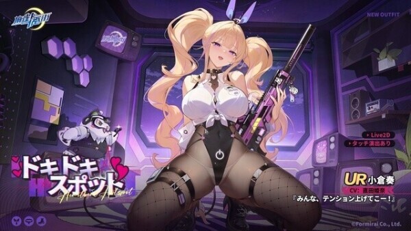 麻雀一番街