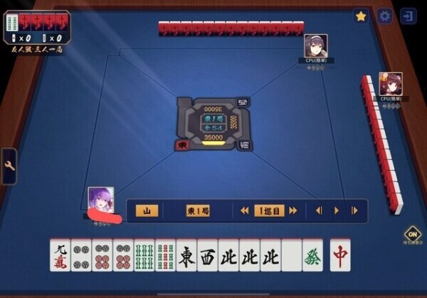 字一色