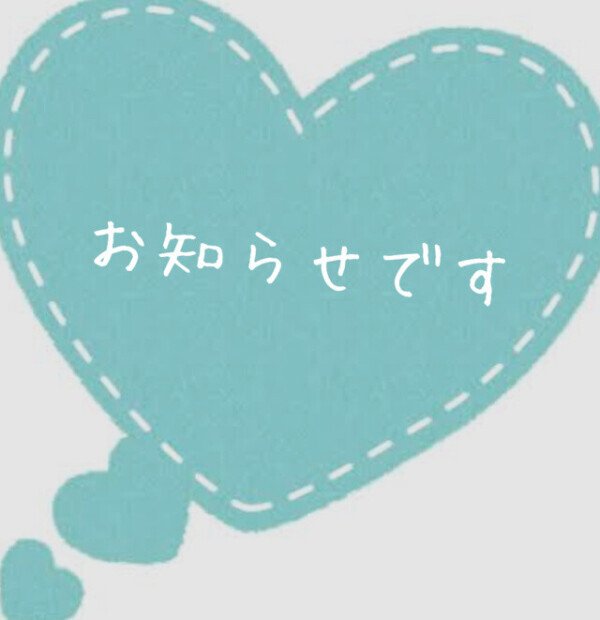 来週の予定です🗓️