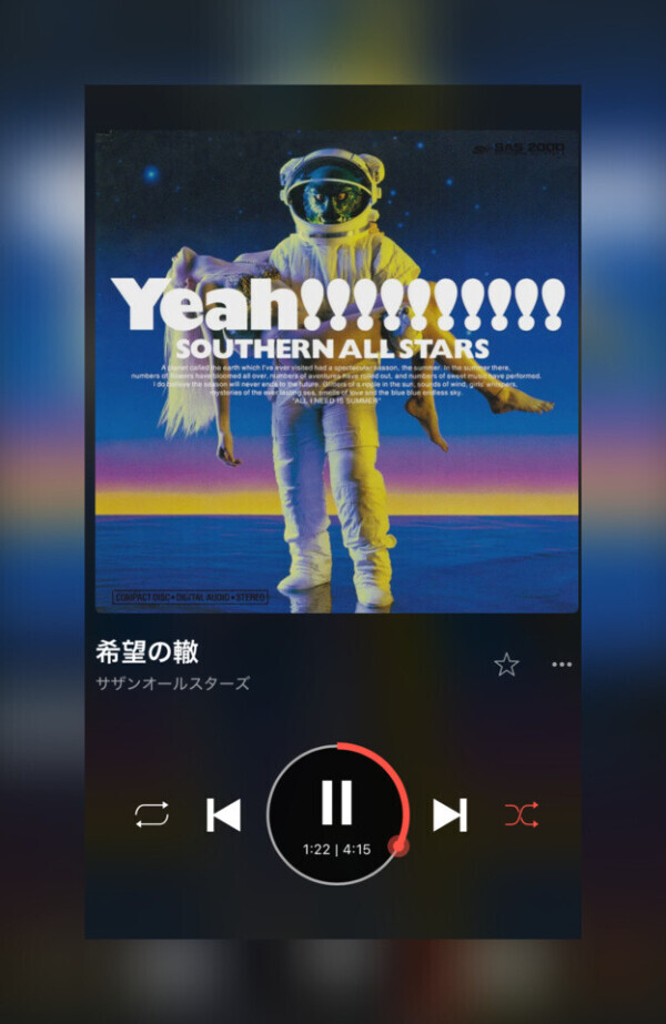 遅い時間なら今日が🙆‍♀️