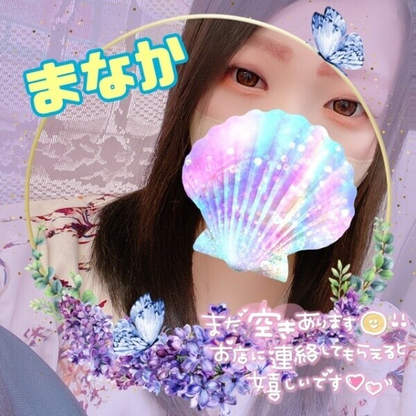 急でごめんね！！