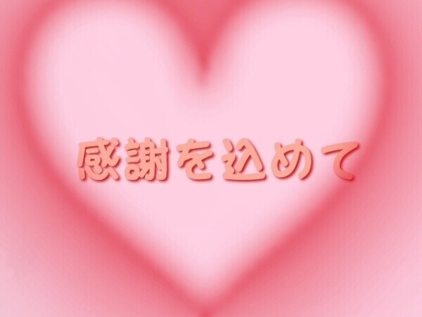 本日終了です🙂‍↕️