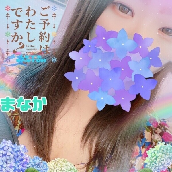 明日でさいごっ！