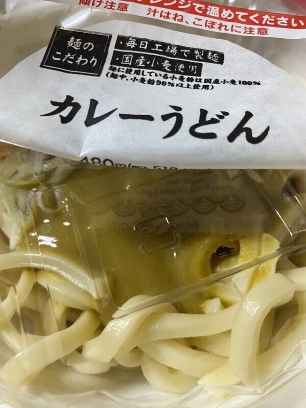 お昼ご飯