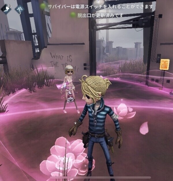 ゲーム