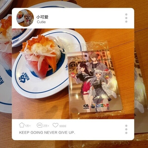 ｽｼ₍₍(ง🍣˘ω˘)ว🍣⁾⁾ｽｯｼ