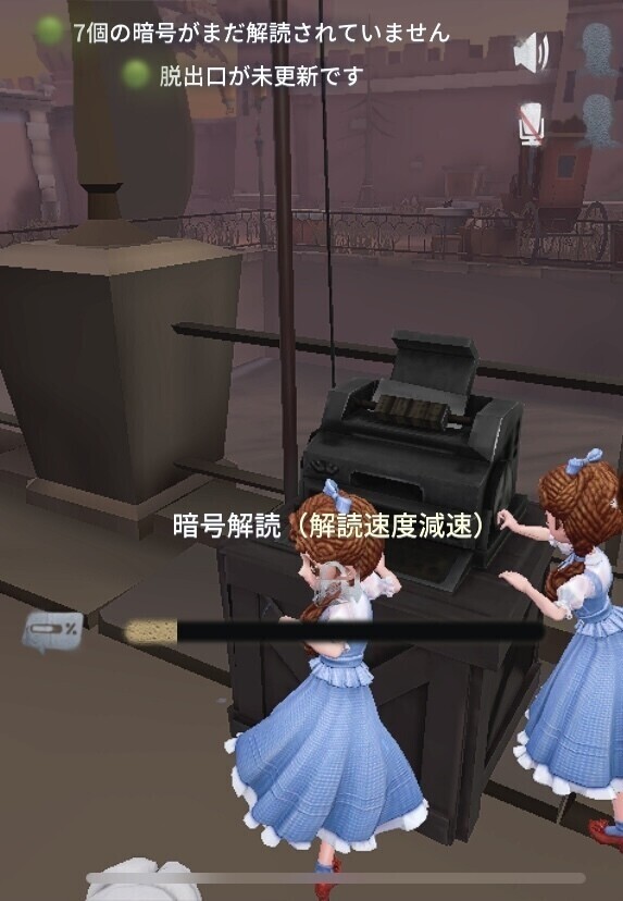 ゲーム