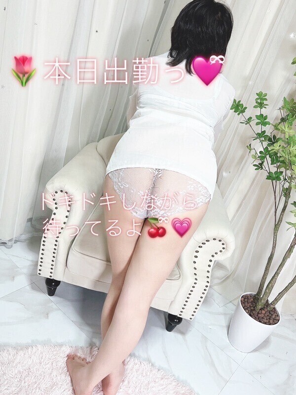 本日出勤しますっ💕