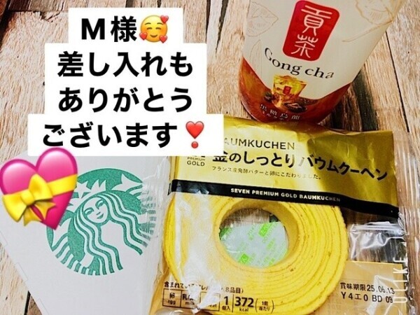 M様にお礼日記😘💌