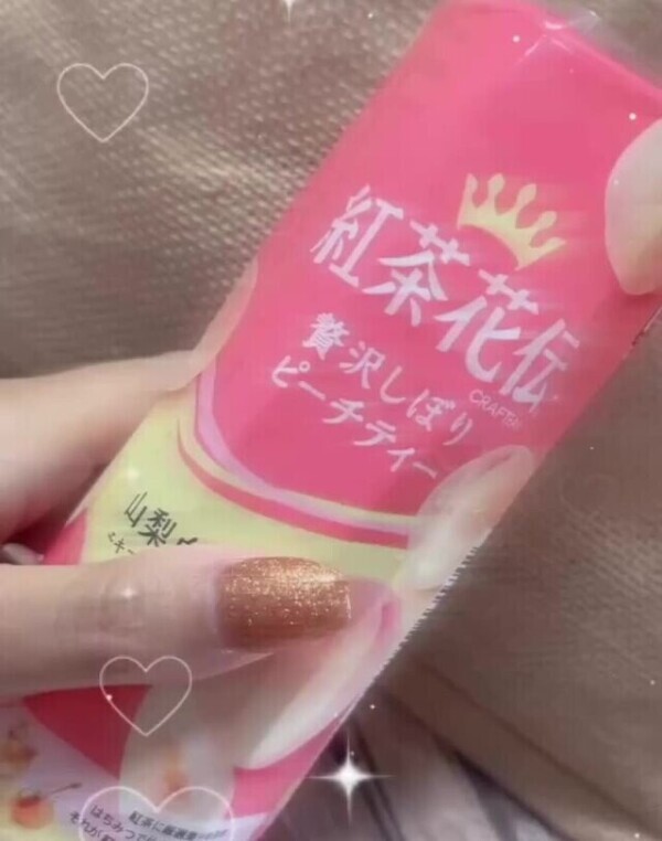 最近のお気に入り‎🤍