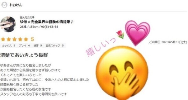 R様嬉しいっ⋆⸜🧡⸝‍⋆