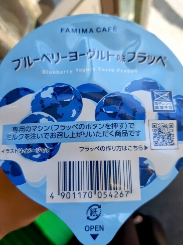 おはようございます！