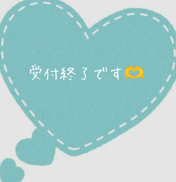 事前ご予約嬉しいです♡