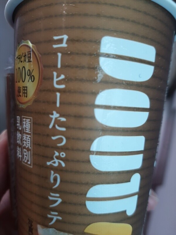 おはようございます！