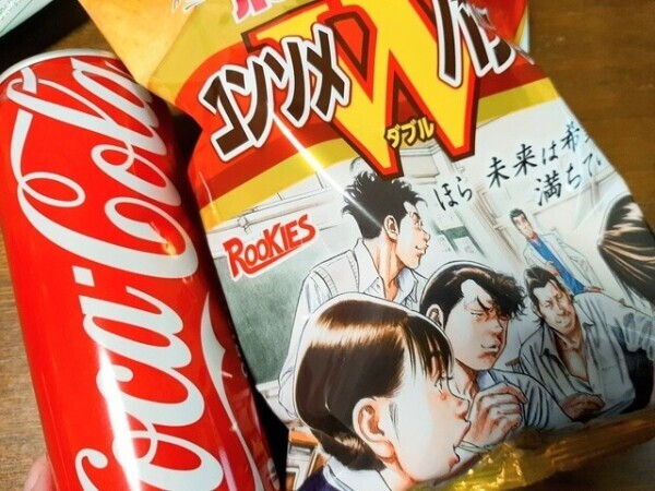 本日もありがとうございました