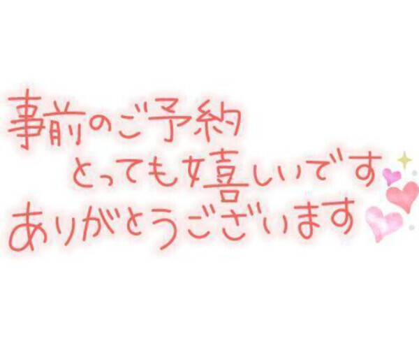 ♡tさま♡