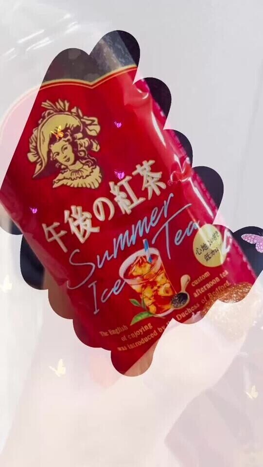 ご予定いかがですか？