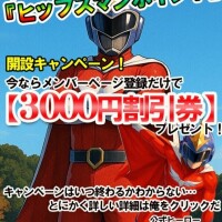えま
