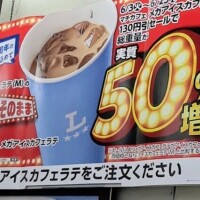 もも