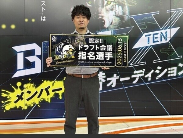 下石戟プロ！