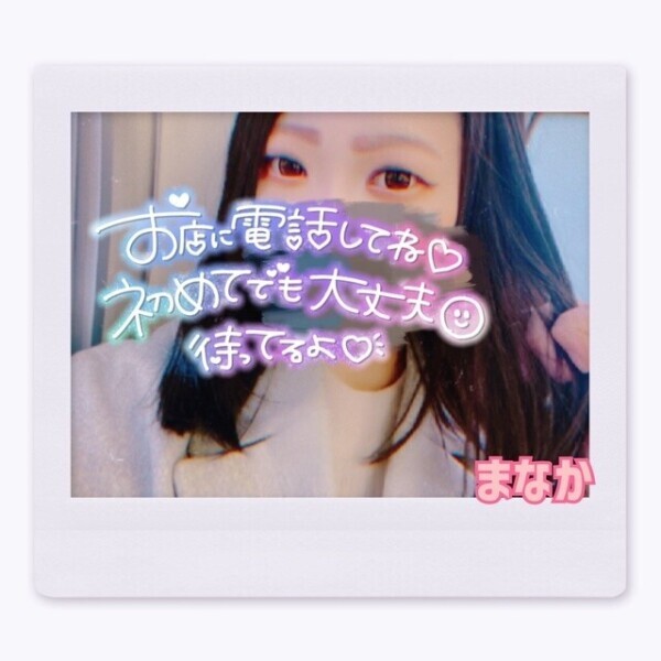 お知らせだよぉ～⊂( ᴖ ̫ᴖ )⊃