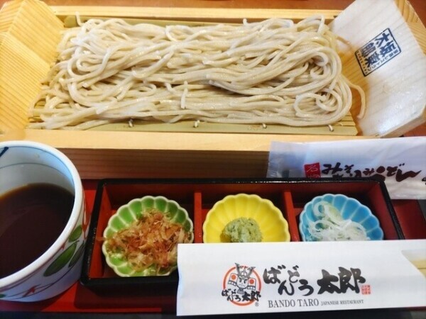 美味しかった😋