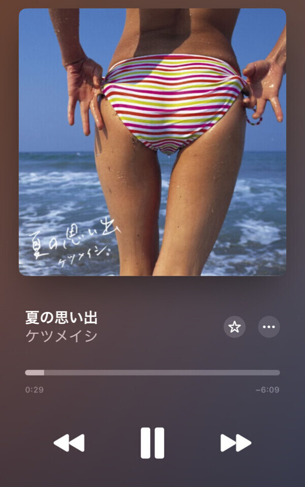 今月もありがとう🫶🏻💕︎︎