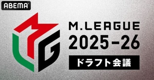 Mリーグ
