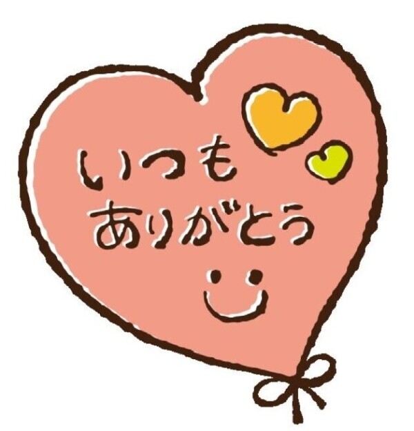 🕊️本日もありがとうございます🤍