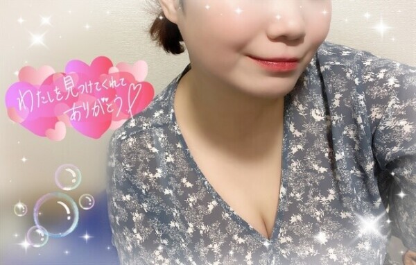 ありがとう💝🫧