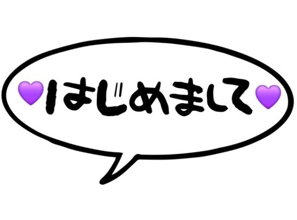 💜初日記💜