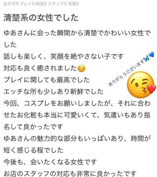 優しいんだから…///💕︎
