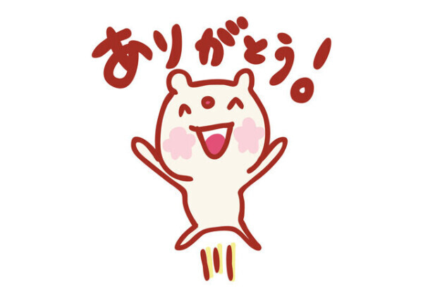 🕊️本日もありがとうございます🤍